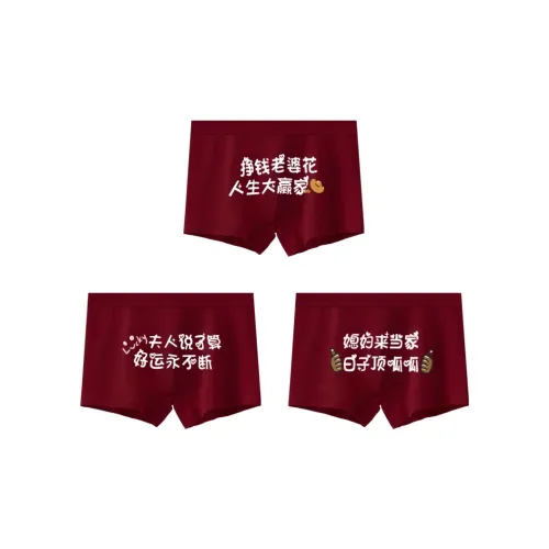 Lan Miao Трусы Мужские 3 упаковки бордовый