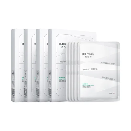 BIOHYALUX Маски для лица Унисекс
