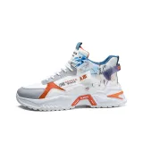 Белый и оранжевый