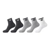 Темно-серый 2 + Светло-серый 2 + Белый 1