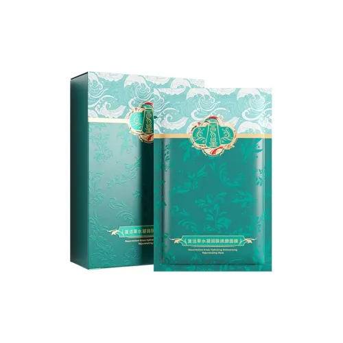 BINGFUZHICUI Маски для лица Унисекс