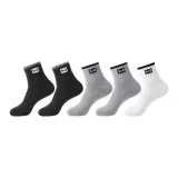 Чёрный 2 + Светло-серый 2 + Белый 1