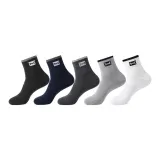 Чёрный 1 + Королевский синий 1 + Белый 1 + Тёмно-серый 1 + Светло-серый 1