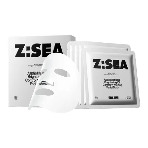 HAIYANGZHIZUN Мужские маски для лица Мужской