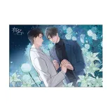 Знаменитый в имени и реальности, Безграничный Аниме Артборд Принт