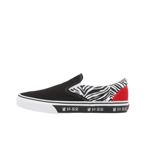 Vans Classic Low Топ Скейтборд Кроссовки Мужские Черный Красный Синий