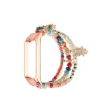 Многоцветный