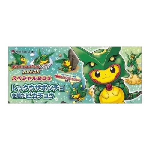 POKEMON XY Break Особенный Коробка Пикачу с The Legendary Mantle Карты для дуэлей Целая коробка