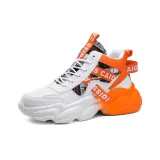 Белый и оранжевый