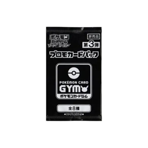 Пакет с промо-картами Pokémon Sword и Shield 3-е издание для дуэлей одна пара