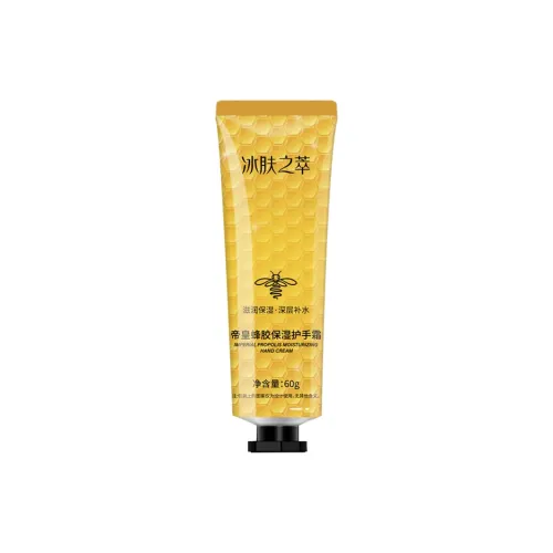 BINGFUZHICUI EMPEROR Propolis Увлажняющий Крем для Рук Ароматический Увлажняющий Восстанавливающий 60г