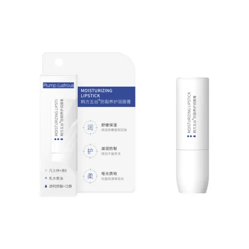 HANFANGWUGU Бальзамы для губ Унисекс