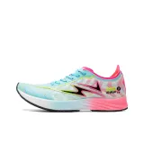 Голубой и розовый