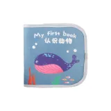 [Океанические Животные] Устойчивая к разрывам тканевая книга (Моющаяся/Защита от укусов)