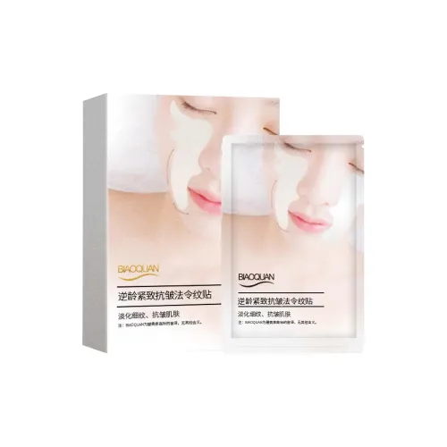 BIAOQUAN Коллаген Яичный Белый Патч Маска для лица Увлажняющая Различные Типы Кожи 5 Пара Коробка