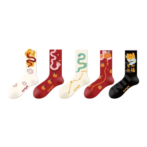 Носки DJUNGLE Crew унисекс упаковка из 5 пар