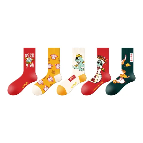 DJUNGLE Высокие носки унисекс 5 пар Who IS знак змеи ME