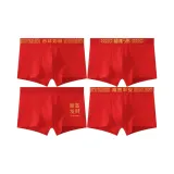 4 пачки (Удача и процветание + Богатство + Ночной рост богатства + Мирное богатство)