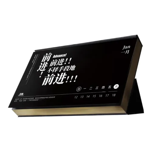 THREE Центральная часть Культурное творчество Настольный календарь 2025 Креативный Офис Бизнес Офис Стол Декор Мерч по IP