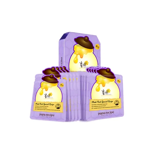 Papa Recipe Фиолетовый Весна Дождь Маски для лица Укрепляющий Увлажняющий Смягчающий Отшелушивающий Контроль жирности 3