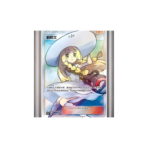 Покемон Простая Любовь Chen Sun Moon Небесный Дебют Бледная Шляпа Лилия CSM1bC 181 SR PSA Сертифицированные Карты 1