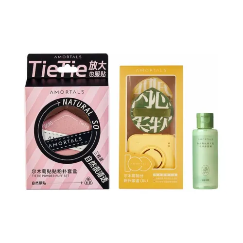 AMORTALS Патч Коробка Розовый Нет Розовый