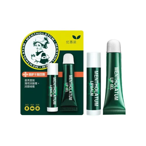 Mentholatum Мята Классический Hand And LIP Увлажняющий Одежда Наборы Устойчивость к растрескиванию Эффективность 50г+3,5г+8г