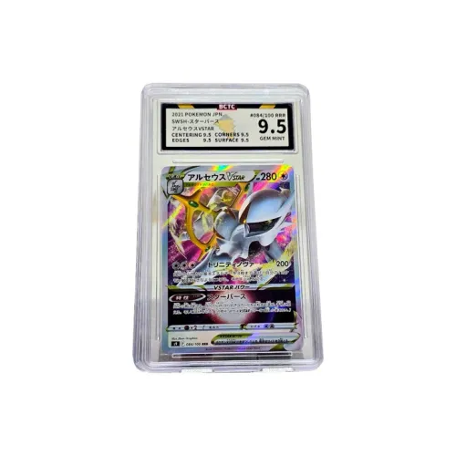 Карта Pokémon Arceus PTCG Японская коллекция Редкая Голографическая Карта 084 100RRR Оценка 9,5 Дуэльные карты