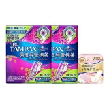 Высокая скорость 16 шт*2 Коробка + Защитные накладки 22 листа