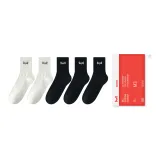 Белый 2 - Черный 3