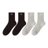 4 шт [Темно-кофейный 2 + Светло-серый 2]