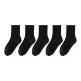 Осенние и зимние универсальные носки Crew, цветовая комбинация ⑥ (Черный + Черный + Черный + Черный + Черный)