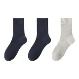 3 шт [Синий 2 + Светло-серый]