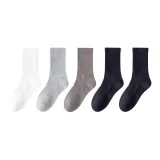 Осенний Зимний Утолщенный Старшая Школа Нога Комбинация ② (Белый+Светло-Серый+Верблюжий+Черный+Черный)