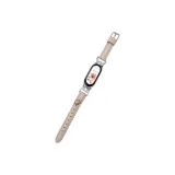 Абрикос, Медведь, Укороченный, Запястье 13-15 см