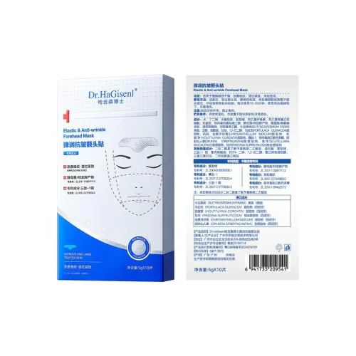 DR.HAGISENL Тканевые маски Женские