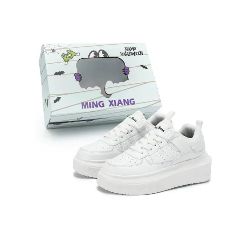 Singing Износостойкие и Легкие Скейтборд Кроссовки Унисекс