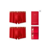 2 шт (Красный) Hundred Blessings