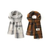 2 шт. (Экрю + Карамель)