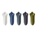 Бизнес No-Show Socks Комбинация ① (Белый + Темно-синий + Асфальтовый серый + Темно-серый + Оливково-зеленый)