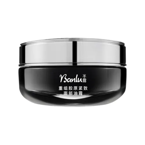 BANLU Масляный Крем для лица Collagen Восстанавливающий Крем Уменьшает сухие линии мелкозернистая текстура устойчивость к морщинам