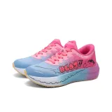 Голубой и розовый