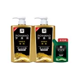 Зи Шан Сяун Душевой гель 450 мл * 2 бутылки + Классический Сяун Душевой гель 200 мл * 1 сумка