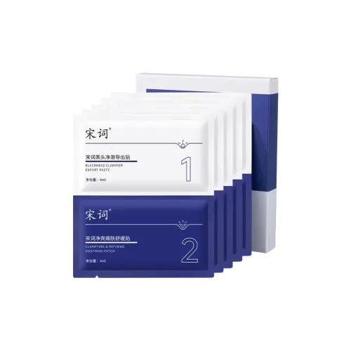 SONGCI Освежающий BLACKHEAD Удаление Носовых Пачек Увлажняющий Очищающий Успокаивающий 5 шт Коробка