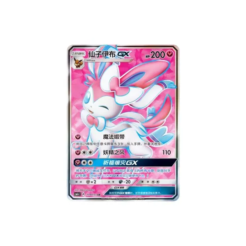 POKEMON Сертифицированные карточки