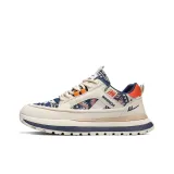 Бежево-синий Апельсин