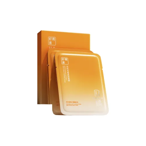 Orginese Astaxanthin DUAL Action Anti Светление Подтягивающие Маски для лица Увлажняющие и Гидратирующие 20 мл * 10 шт Коробка