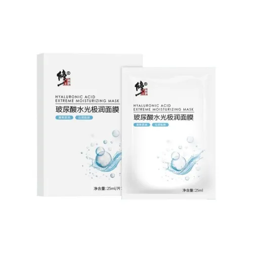 XIUZHENG Тканевые маски Унисекс