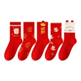 5 пар (Комбо 1)