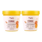 TWG Лимон Витамин C Сыворотка Сон Маска для лица 220 г * 2